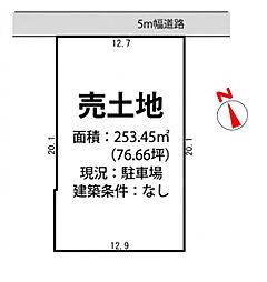 姫路市木場　土地