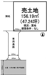 姫路市木場前中町　土地