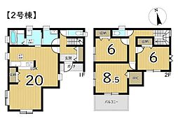 姫路市西庄3期　2号棟