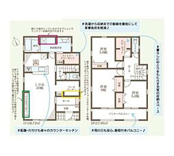 姫路市大塩町2期　1号棟