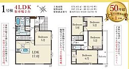 姫路市田寺東2期　1号棟