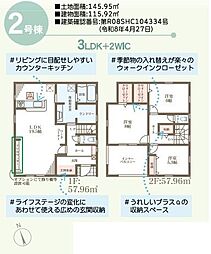 姫路市北原7期2号棟　新築戸建