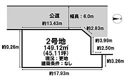 姫路市勝原区大谷2号地　土地