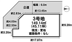 姫路市勝原区大谷3号地　土地