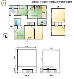 たつの市龍野町島田　中古戸建