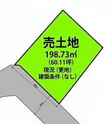 揖保郡太子町太田　土地