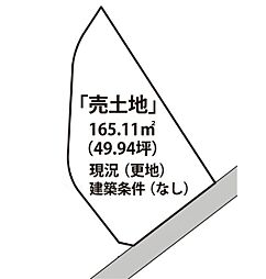 神崎郡福崎町西田原　土地