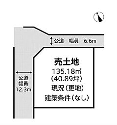 姫路市大津区天神町　土地