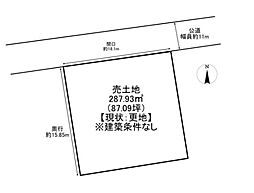 姫路市大津区恵美酒町　土地