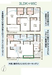 姫路市大津区天満8期　2号棟