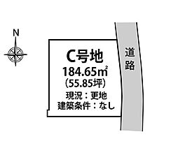 姫路市網干区浜田　土地