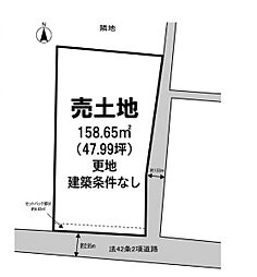 姫路市網干区高田　土地
