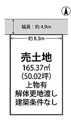 揖保郡太子町立岡　土地