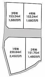 姫路市勝原区熊見　全4区画1480万円〜