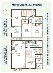 姫路市余部区下余部　1号棟