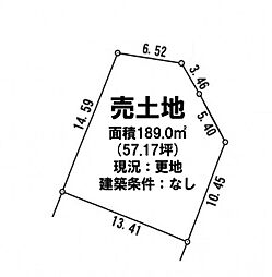 姫路市東山　土地