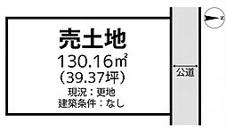たつの市御津町苅屋　土地