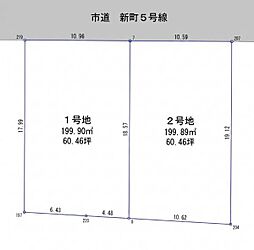 たつの市御津町苅屋　2区画　土地