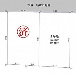 たつの市御津町苅屋 2区画 土地