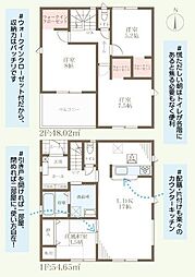 姫路市大津区長松4期 2号棟