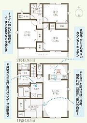 姫路市大津区長松4期 1号棟