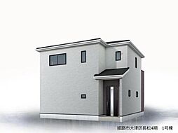 姫路市大津区長松4期　2号棟