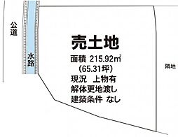 姫路市広畑区高浜町　土地