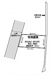 姫路市御立中　土地