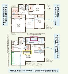 姫路市北平野 2号棟