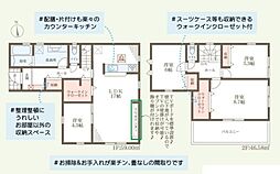 姫路市田寺第3期　1号棟