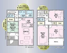 姫路市野里第4 2号棟