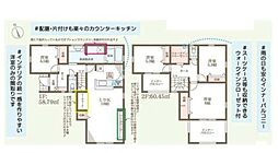 姫路市北原8期　1号棟