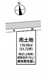 姫路市勝原区宮田　土地
