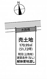姫路市勝原区宮田 土地