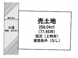 姫路市網干区興浜　土地
