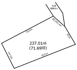 吉村町引土の土地