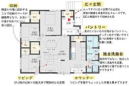 平和が丘西町シエルフラット