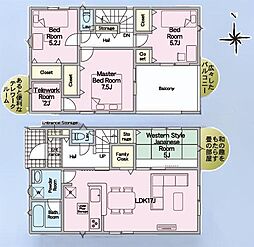 クレイドルガーデン宮崎市熊野第5-1号棟