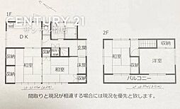 大坪東3丁目中古戸建