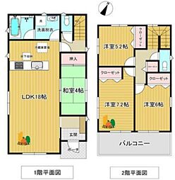 大字赤江中古戸建