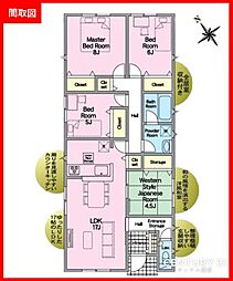 都城市都北町第1-1号棟