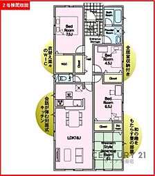 東諸県郡綾町北俣　第1-2号棟