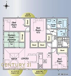 田野町甲新築戸建第9-3号棟