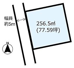 平和が丘北町土地