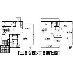 宮崎市生目台西５丁目