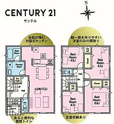宮崎市小松 第9-1号棟　新築戸建
