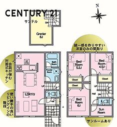 宮崎市小松 第9-2号棟　新築戸建