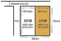 宮崎市佐土原町下田島