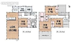 花ヶ島町三反田1期 1号棟
