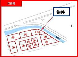 宮崎市清武町丙の土地(8号地)